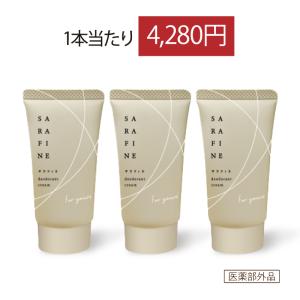 fromcocoro_y-sarafine-n3