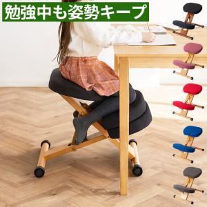 宮武製作所 プロポーションチェア バランスチェア 姿勢矯正 骨盤矯正