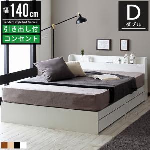 セミダブルベッド チェストベッド ベッド フレーム ベッドフレーム