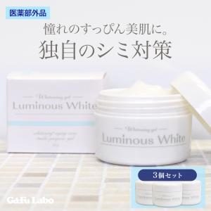 C459 薬用オールインワンクリーム キミエリンクルホワイト 50g ○使用