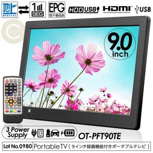 ダイヤモンドヘッド OVERTIME OT-FT116AK ブラック ポータブル液晶