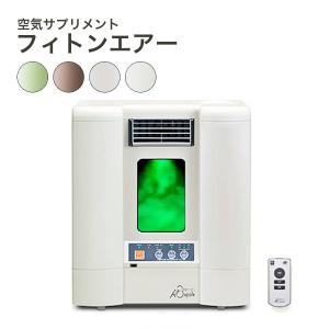 低濃度オゾン発生器 Airness （エアネス） ANS-1601 : フジメディカル