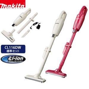 マキタ（makita） 掃除機 コードレス 充電式クリーナー CL141FDZW 掃除