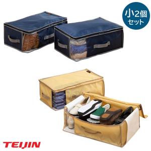 乾っとパックプレミアム 収納ケース 小 2個セット 収納パック 衣類収納