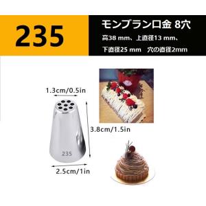 小田巻 木製 小 | モンブラン 練りきり : 馬嶋屋菓子道具店 - 通販