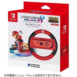 新品】Switch HORI マリオカート8 デラックス Joy-Conハンドル (マリオ