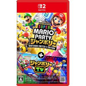 Nintendo Switch スーパー マリオパーティ ジャンボリー 2 Edition ＋