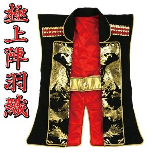 五月人形 陣羽織 兜 おしゃれ かわいい コンパクト かっこいい : 恵月