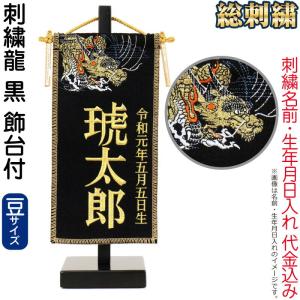 五月人形 久月 鎧平飾り 鎧飾り 高床飾り 金小札 正絹緋縅 15号 長鍬形