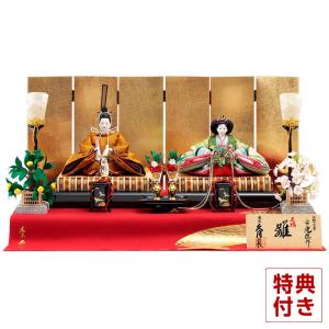 雛人形 久月 ひな人形 平飾り 親王飾り 立雛 ワダエミ監修 着付 二世光