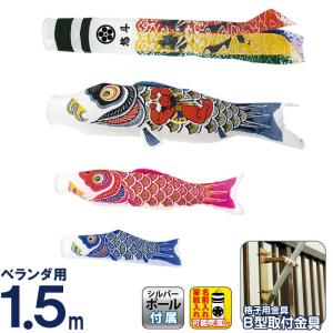 鯉のぼり 岡本太郎鯉のぼり 岡本太郎ミュージアム限定品 大型鯉庭園用