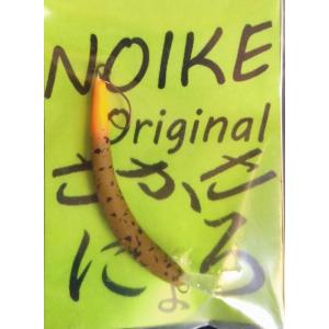 1089工房 さかさにょろ slim 70S : ウインズヤフー店 - 通販 - Yahoo