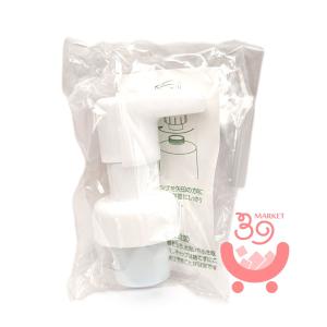 アシュラン フォーミィウォッシュ 専用ポンプ【リニューアル用