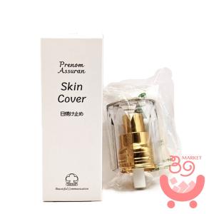 アウトレット アシュラン マローマスク 280g 増量タイプ ASSURAN