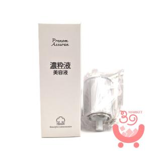 アシュラン 吉祥の光 掩身箔 ( えんしんぱく ) 280g マスク プラノ