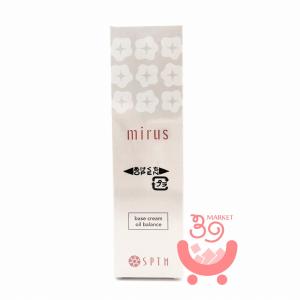 セプテム エルヴィナス ボディ・ソリューション D ( ボディ用 保湿液