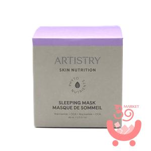 Amway（アムウェイ） アーティストリー スキン NT しっとり ローション