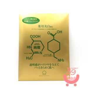 アウトレット アシュラン スキンカバー 50g 箱なし ASSURAN SPF44