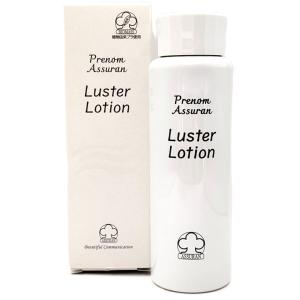 ☆新品 ※外箱・専用ポンプ付属なし アシュラン プラノアシュラン