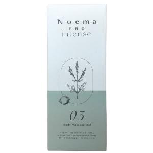 ダイアナ/Diana ノエマ プロ シルキークリーム 150g 保湿 スクラワン