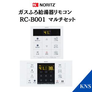 ノーリツ（NORITZ） 【RC-J101 マルチセット】 《KJK》 ガスふろ給湯器