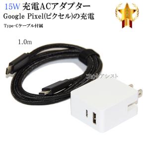 Xiaomi Redmi 充電器 2ポート (USB-A / UCB-C) 安心のPSE認証品