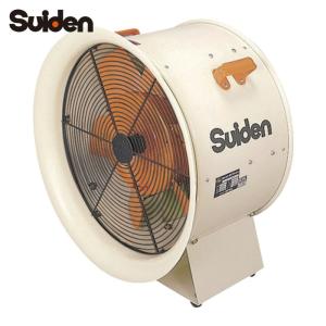 スイデン（Suiden） 送風機 マルチアングルファン ハネ288mm 単相100V