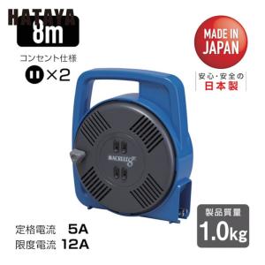HATAYA（ハタヤ） 電工ドラム 延長コードリール コードリール サンデー
