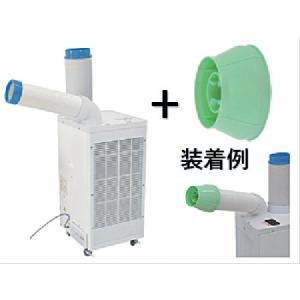 クリスプ（ダイキン） ダイキン工業 SUASP1HS スポットエアコン (単相