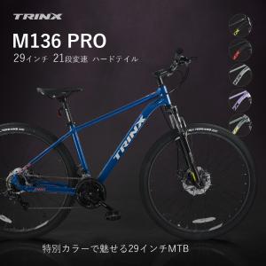 TRINX（トリンクス） マウンテンバイク 自転車 MTB 29インチ シマノ21