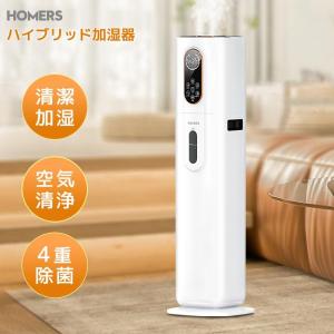 象印（ZOJIRUSHI） 象印マホービン/ZOJIRUSHI 加湿器 ベーシックタイプ