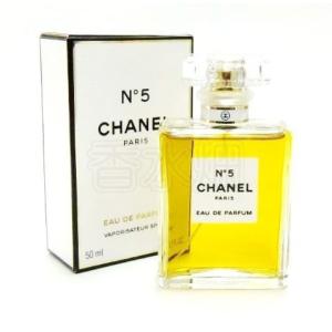 CHANEL（シャネル） N°5 オードパルファム 100ml 香水 レディース 女性
