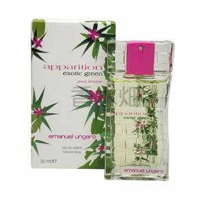 Emanuel Ungaro（エマニュエルウンガロ） エマニュエル ウンガロ