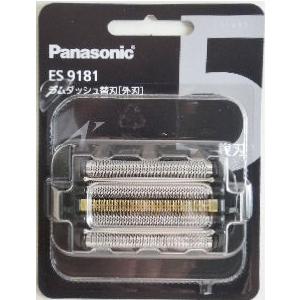 Panasonic（パナソニック） ラムダッシュ替刃 外刃 ES9181