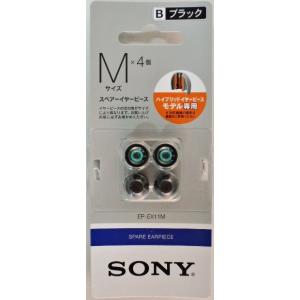 SONY（ソニー） ステレオイヤーレシーバー MDR−EX15LPW 白