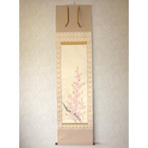 掛け軸 掛軸 六字名号・南無阿弥陀仏 渡辺雅心 150センチ丈 (真筆