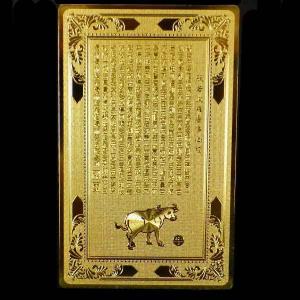 不動明王 魔除け 護身符 カード 密教 般若心経 護符 厄除け 風水 開運