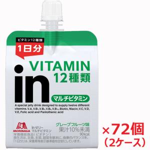 森永製菓 【1ケース】ウイダーinゼリー マルチビタミン180g×36個
