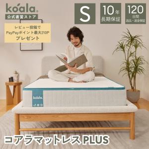 コアラマットレス コアラNew ファブリックベッドフレーム シングル