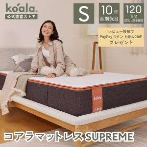 コアラマットレス 枕 コアラピロー 低反発 弾力性 睡眠 快眠 枕カバー