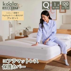 コアラマットレス 中古展示美品 BASIC MK-1〜MK-6 各色あり シングル