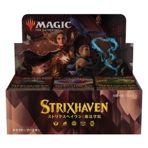 ストリクスヘイヴン：魔法学院 日本語版 セット・ブースター MTG