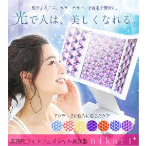 リジューヴェ ☆最新版 【医療用具】 ※送料無料 : 三喜ネットショップ