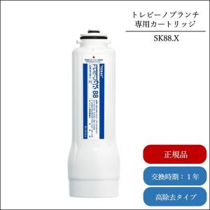 クリンスイ 浄水器 据置型 「エミネントII」 EM802-BL ホワイト