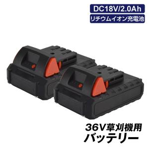 充電式42Vブラシレス草刈機 1個 バッテリー付 コードレス 草刈り機