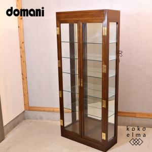 Karimoku カリモク domani ドマーニ Morganton モーガントン 飾り棚