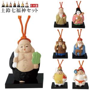 縁起物 置物 七福神 布袋 規格 特大 日本製 陶器製 置き物 飾り物 開運