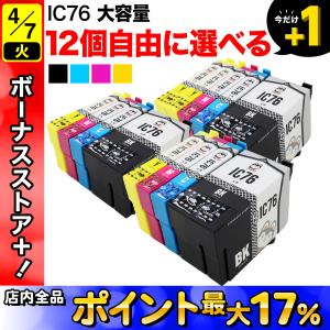 エプソン（EPSON） 純正インク IB09 インクカートリッジ 大容量 4色