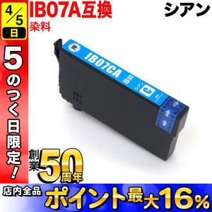 エプソン（EPSON） 純正インク IB07 インクカートリッジ 4色セット