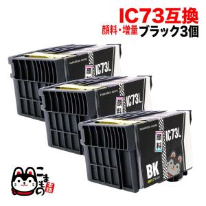 エプソン（EPSON） 【純正品 大容量 4色セット】 IP11KB, CB, MB, YB